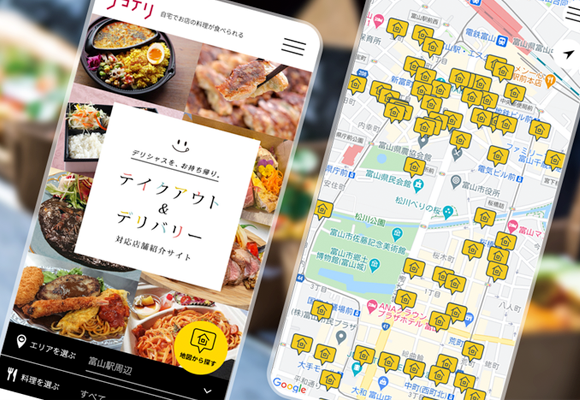 システム開発の実績