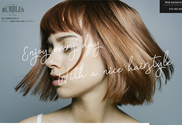 システム開発の実績